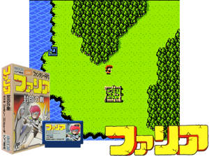 Faria (J) Cover